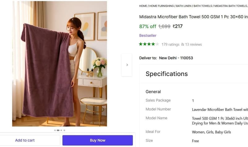 🔥  Microfiber Bath Towel @ ₹217