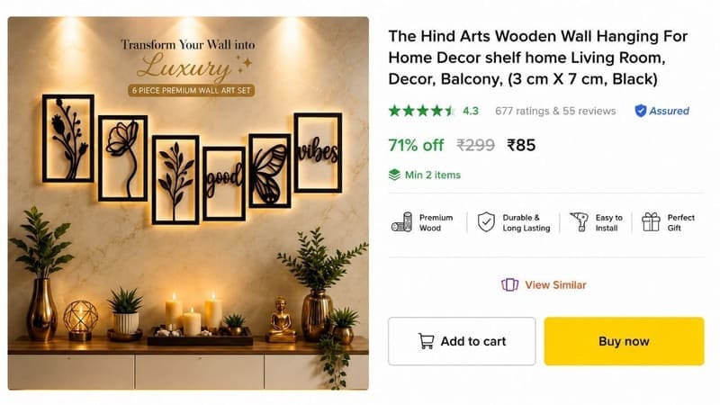 💥 Wooden Wall Hanging @ ₹85