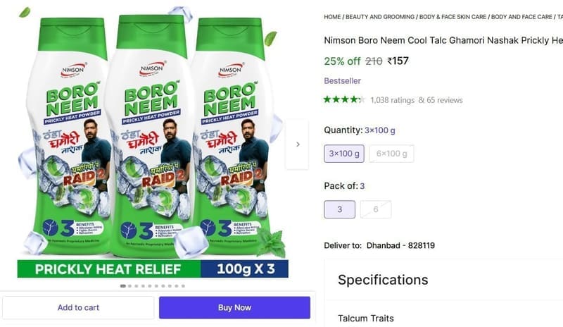 🔥  Boro Neem Cool Talc Powder (3 x 100 g) @ ₹157