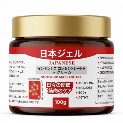 Japanese BAM Joint Pain Relief Gel, Active Formula with Gluc...