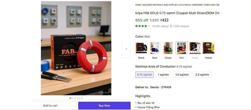 FAB GOLD PVC Electric Wire Cable 90M