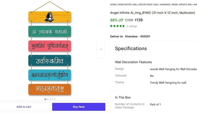 🔥  Wall Hanging at ₹139