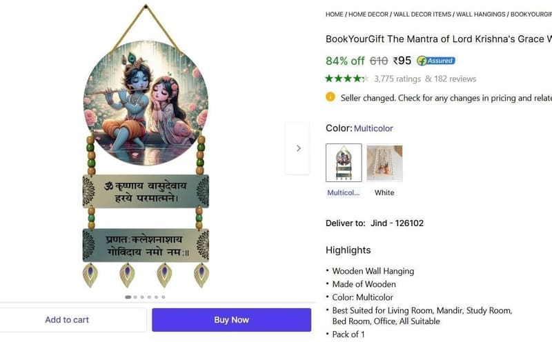 💥 Lord Krishna's Grace Wooden Wall Hanging @ ₹95