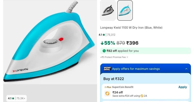 🔥Longway 1100W Dry Iron at ₹396