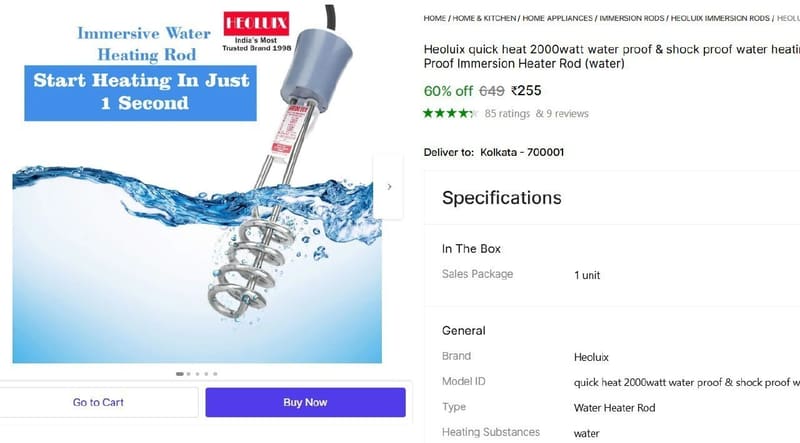 🔥  Water Heater Rod @ ₹255